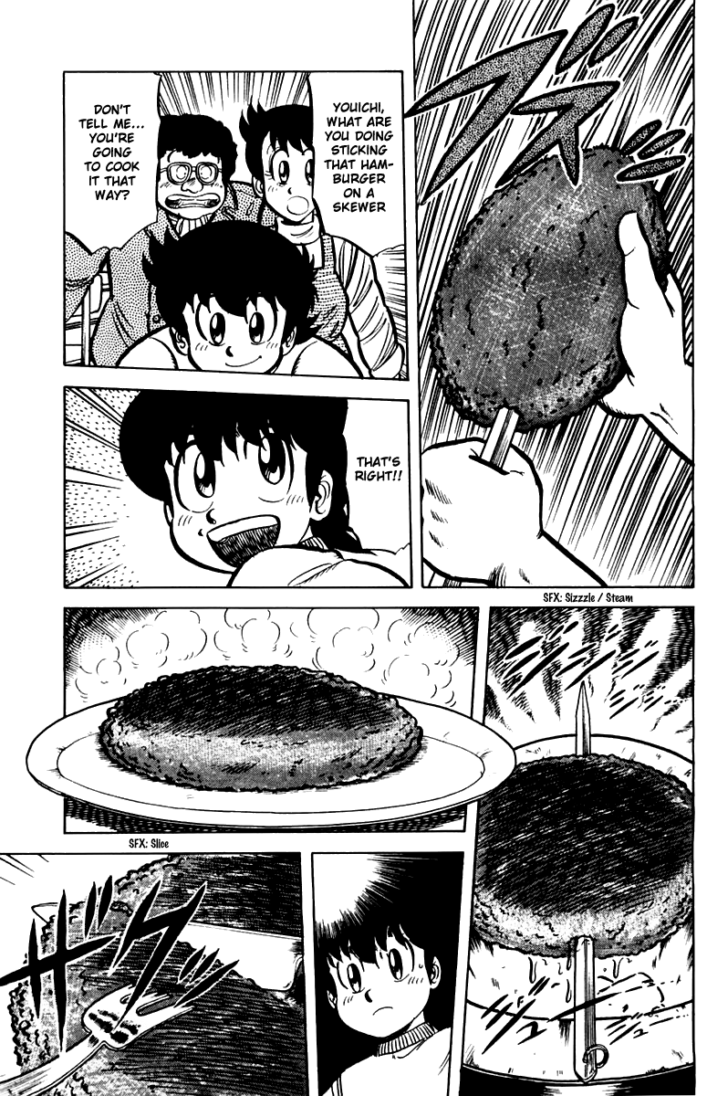 Halaman dari Mister Ajikko Chapter 25