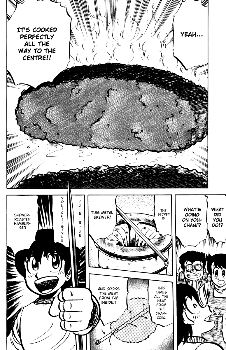 Halaman dari Mister Ajikko Chapter 25