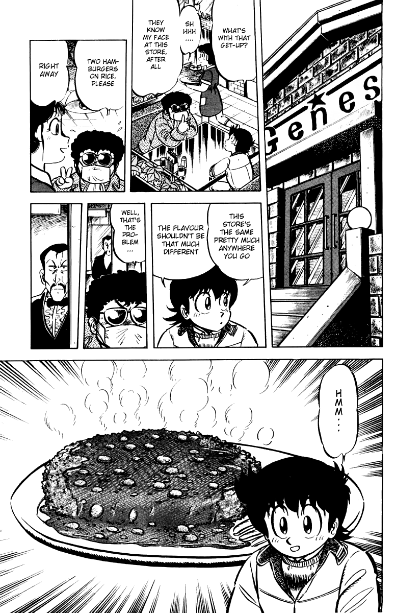 Halaman dari Mister Ajikko Chapter 25