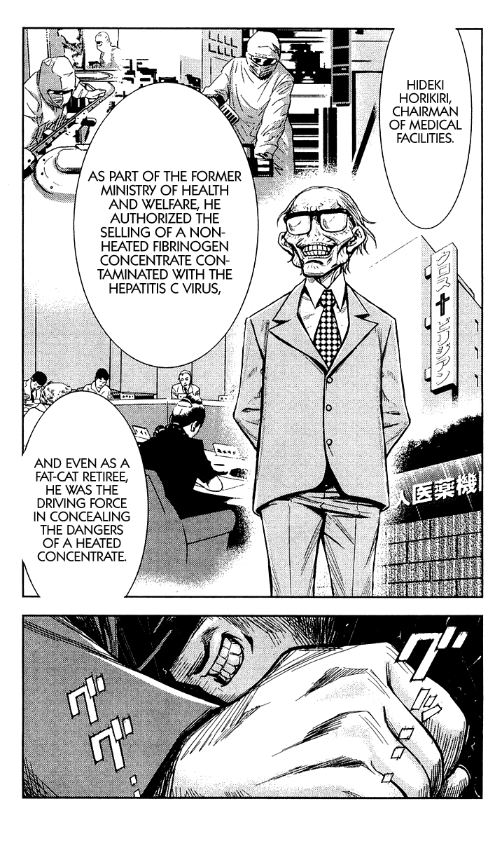 Halaman dari Akumetsu Chapter 103