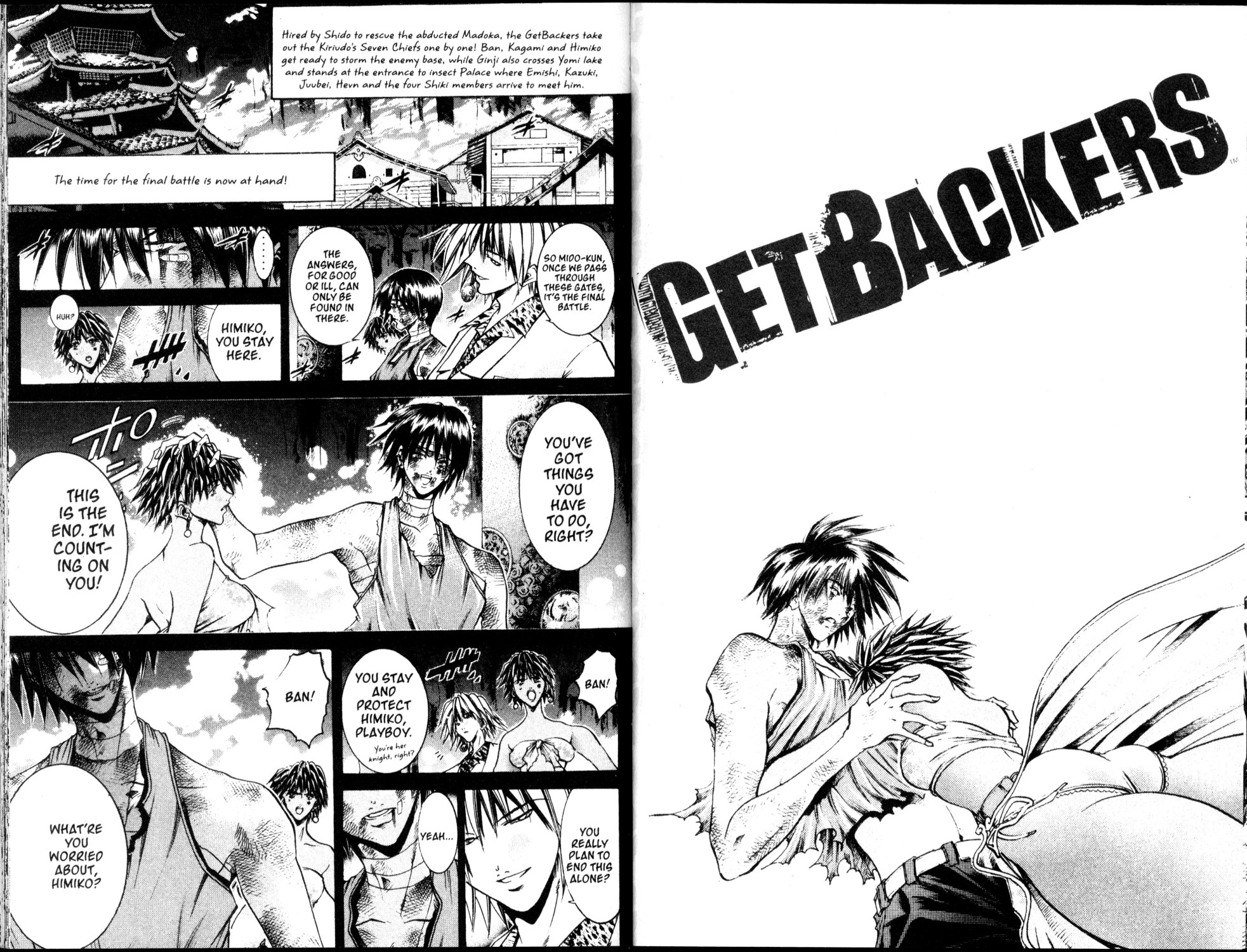 Halaman dari GetBackers Chapter 201