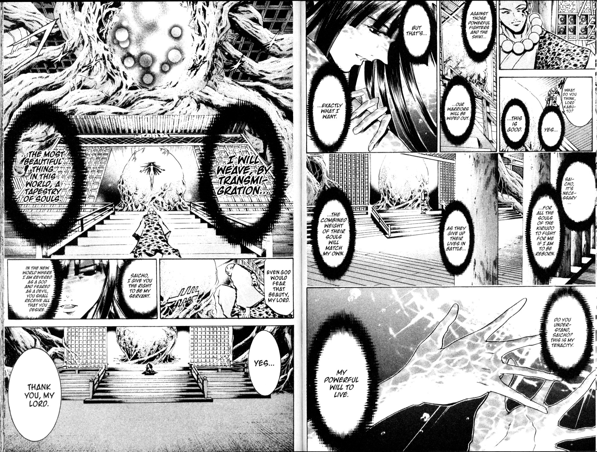 Halaman dari GetBackers Chapter 201