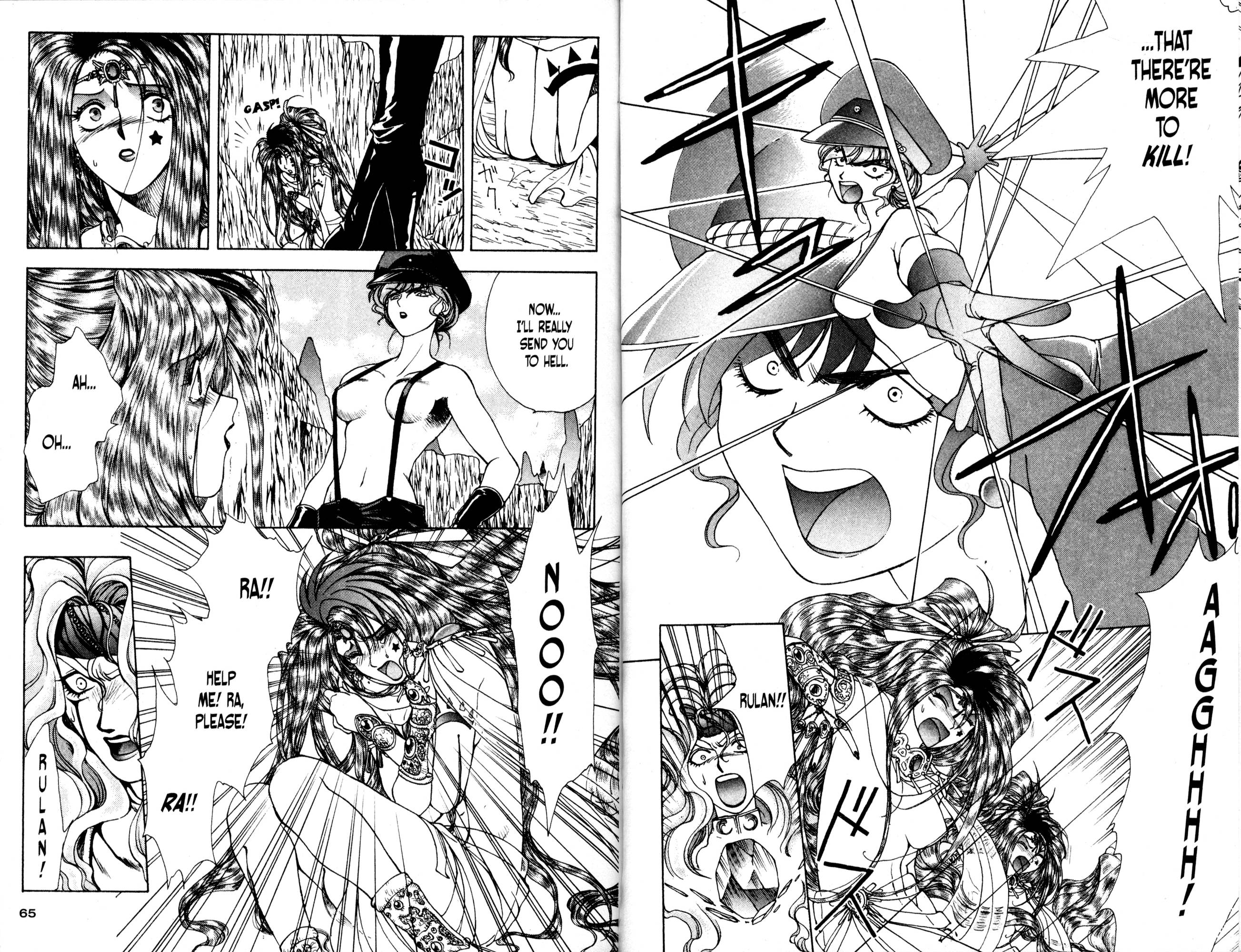 Halaman Manga