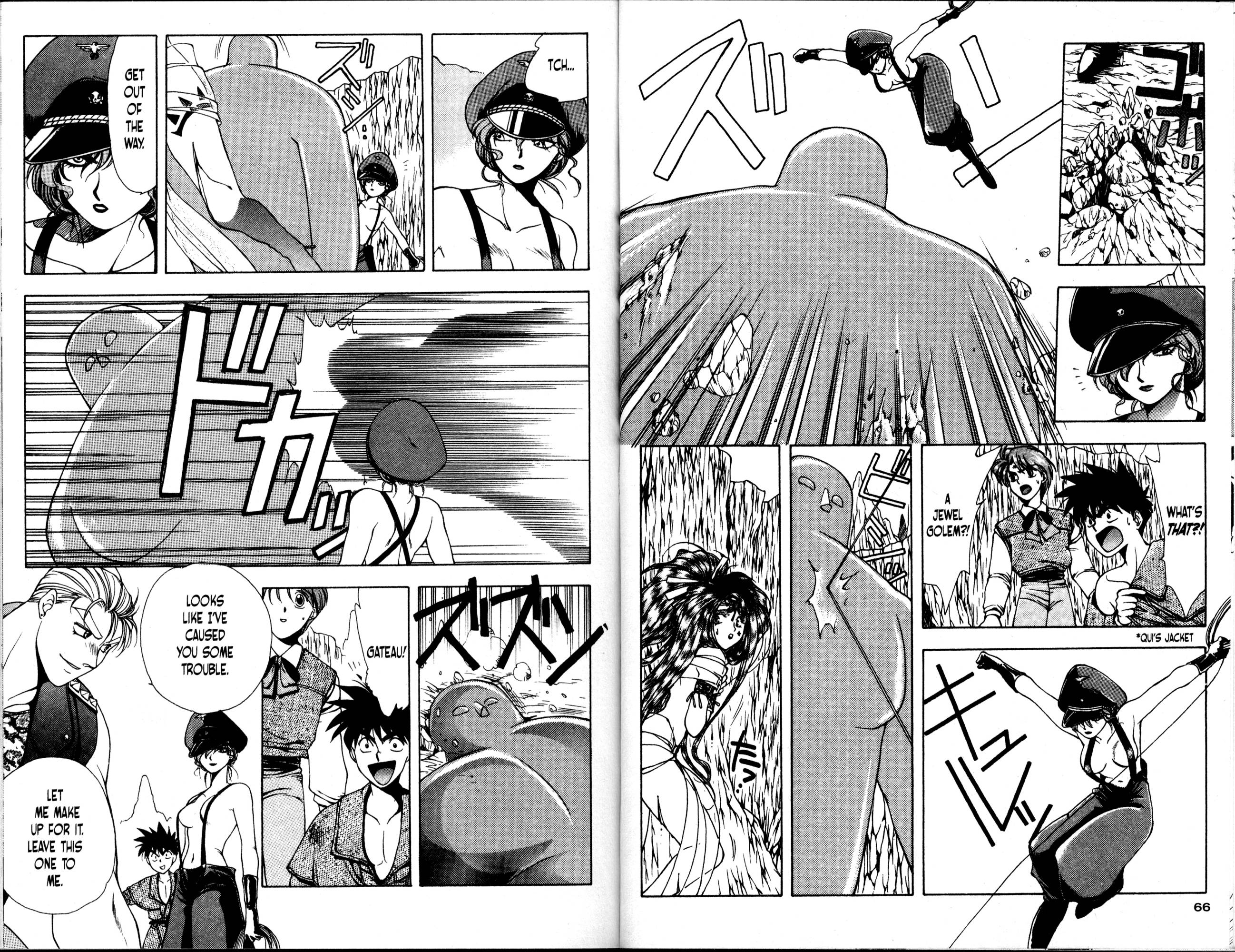 Halaman Manga