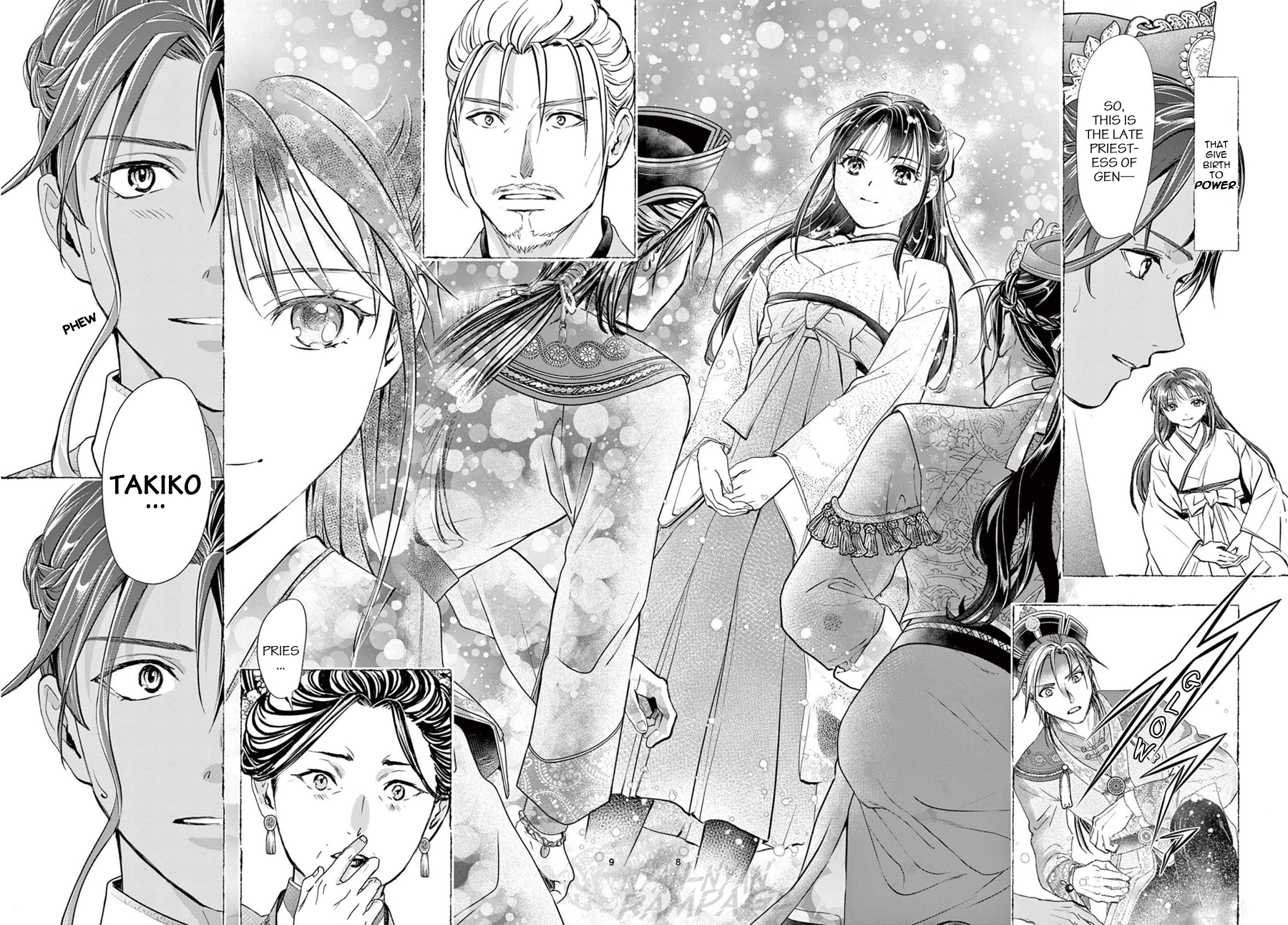 Halaman dari Fushigi Yuugi - Byakko Senki Chapter 12