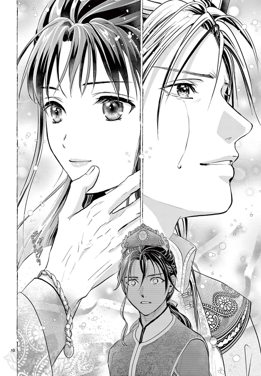 Halaman dari Fushigi Yuugi - Byakko Senki Chapter 12