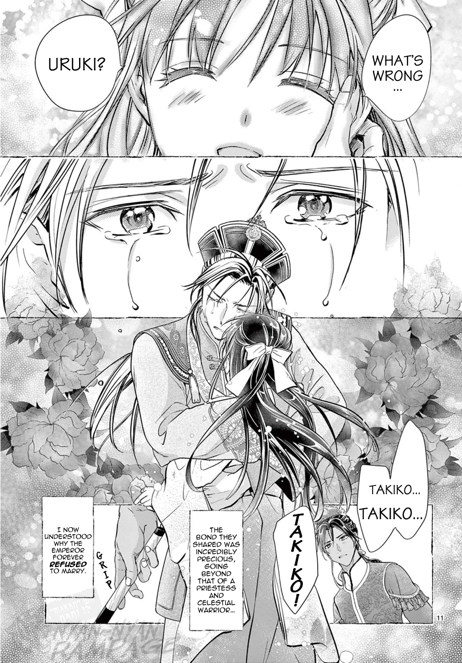 Halaman dari Fushigi Yuugi - Byakko Senki Chapter 12