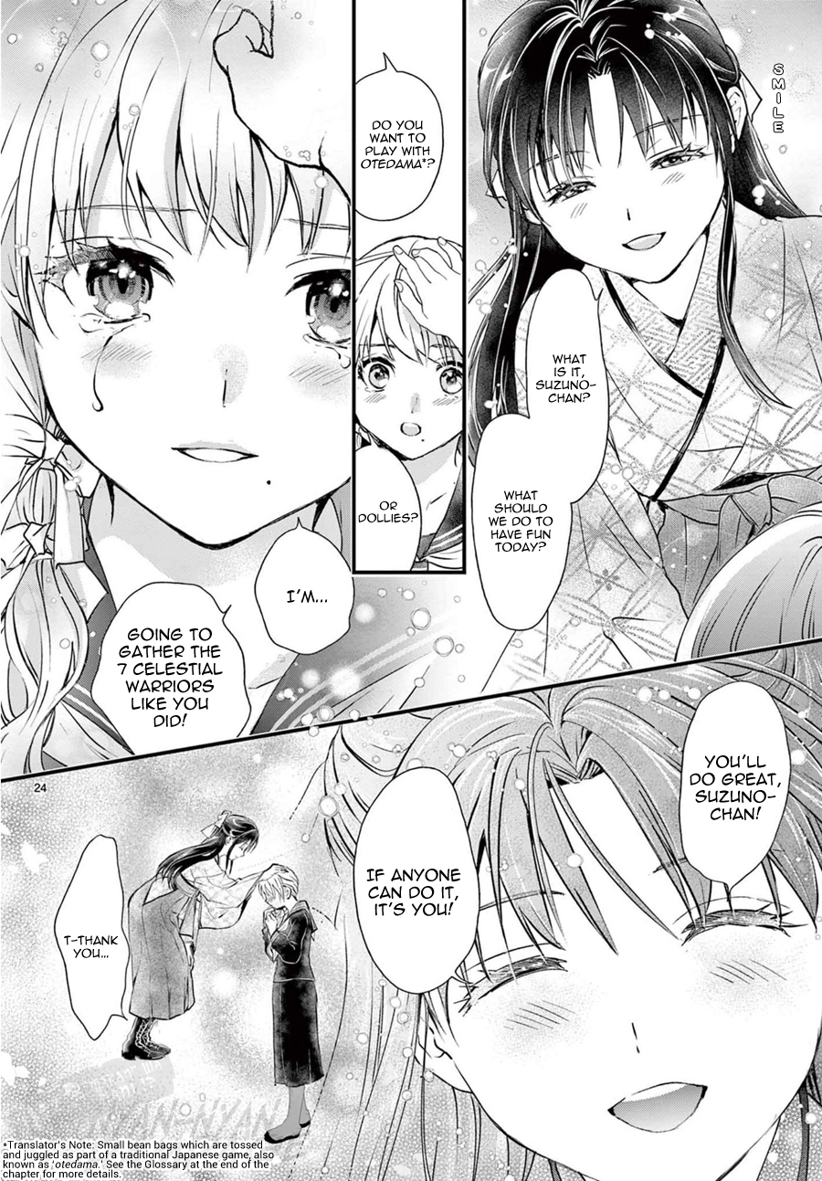 Halaman dari Fushigi Yuugi - Byakko Senki Chapter 12