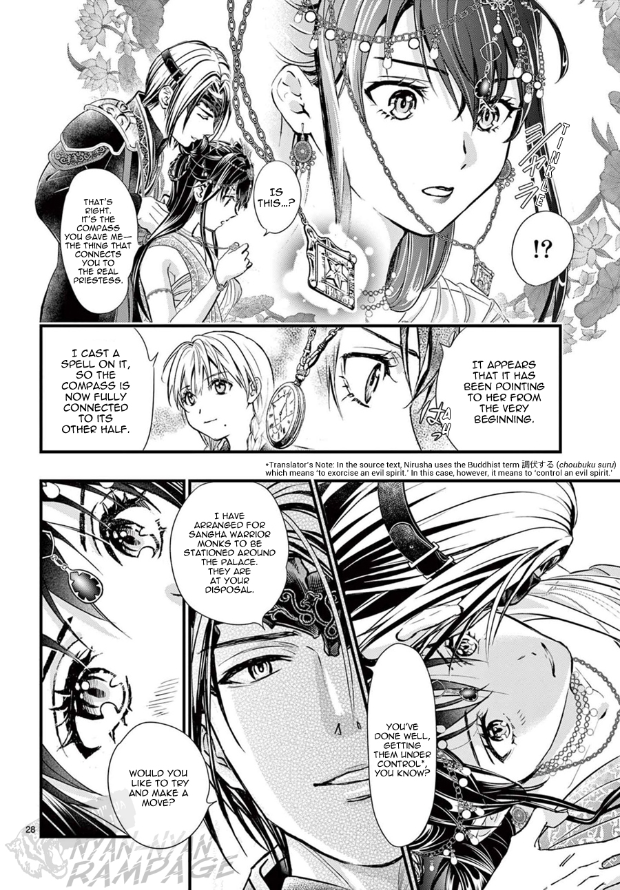 Halaman dari Fushigi Yuugi - Byakko Senki Chapter 12
