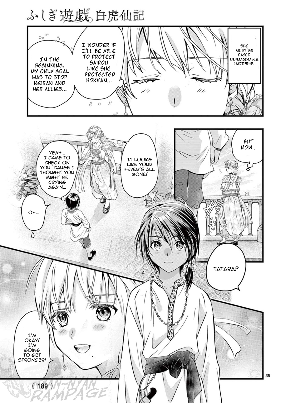 Halaman dari Fushigi Yuugi - Byakko Senki Chapter 12