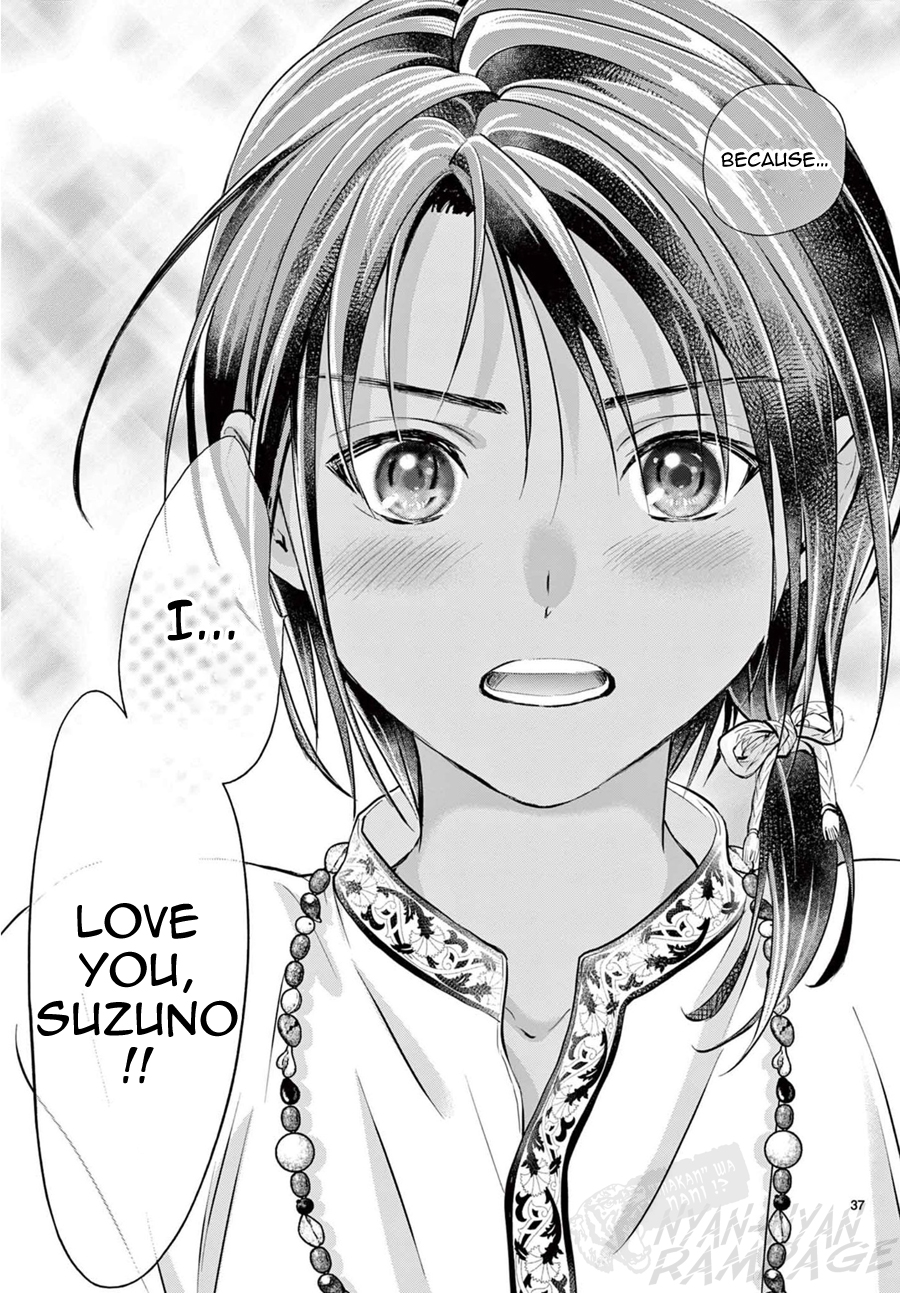 Halaman dari Fushigi Yuugi - Byakko Senki Chapter 12