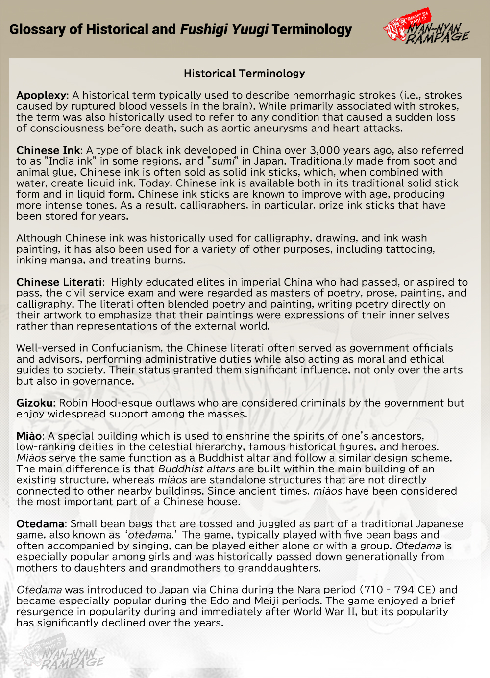 Halaman dari Fushigi Yuugi - Byakko Senki Chapter 12