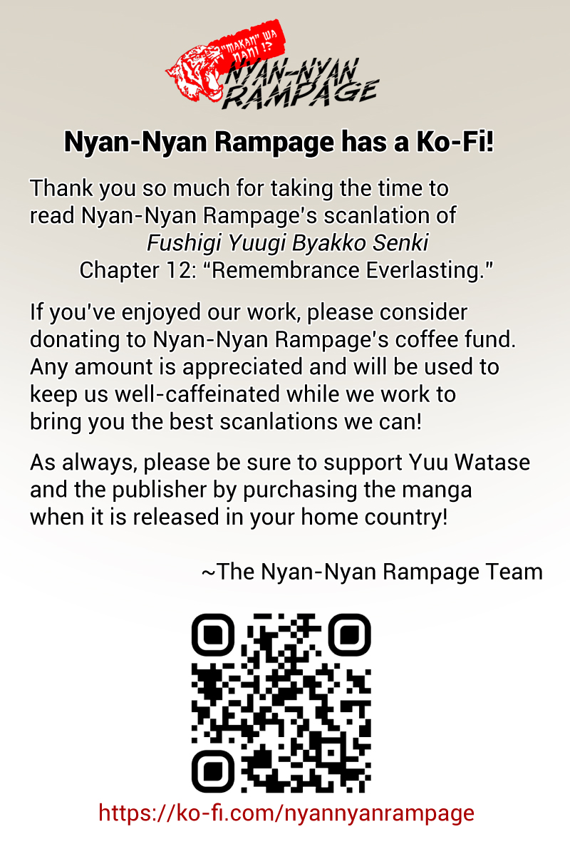 Halaman dari Fushigi Yuugi - Byakko Senki Chapter 12