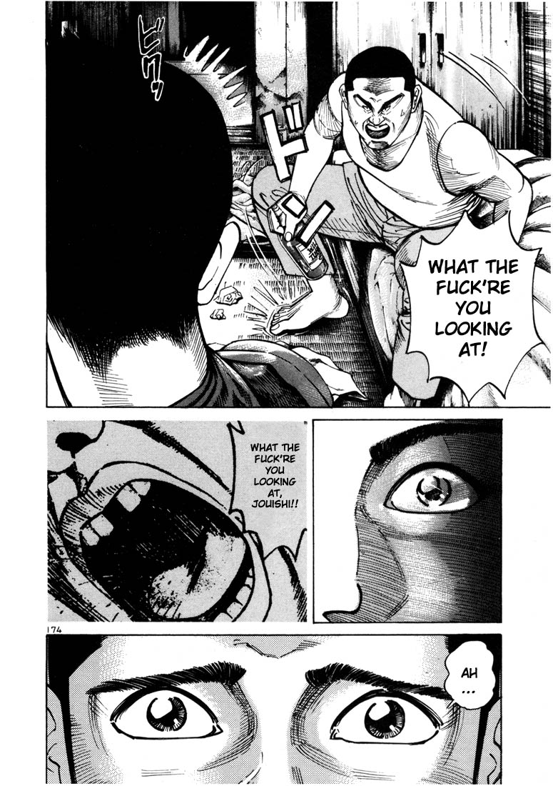 Halaman dari Ichi the Killer Chapter 19