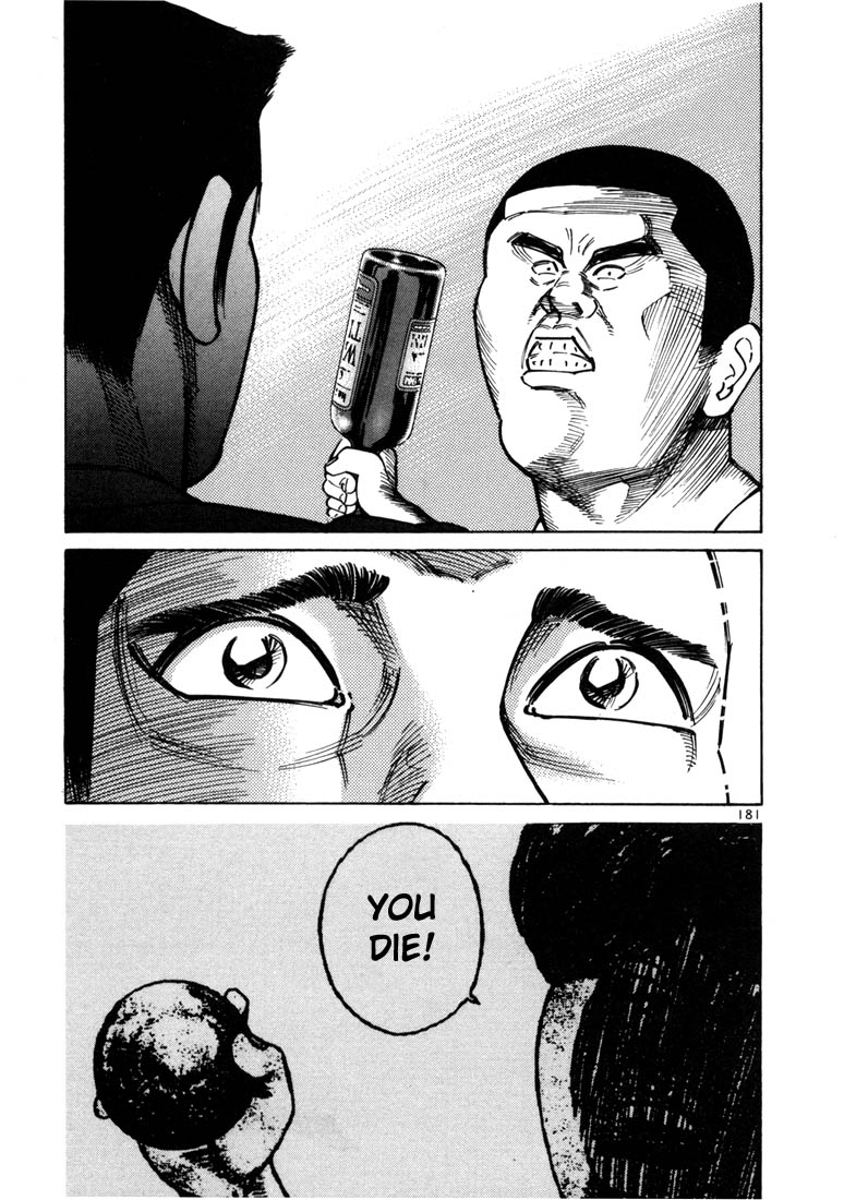 Halaman dari Ichi the Killer Chapter 19