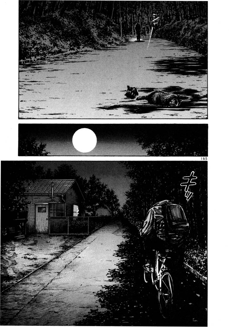 Halaman dari Ichi the Killer Chapter 19