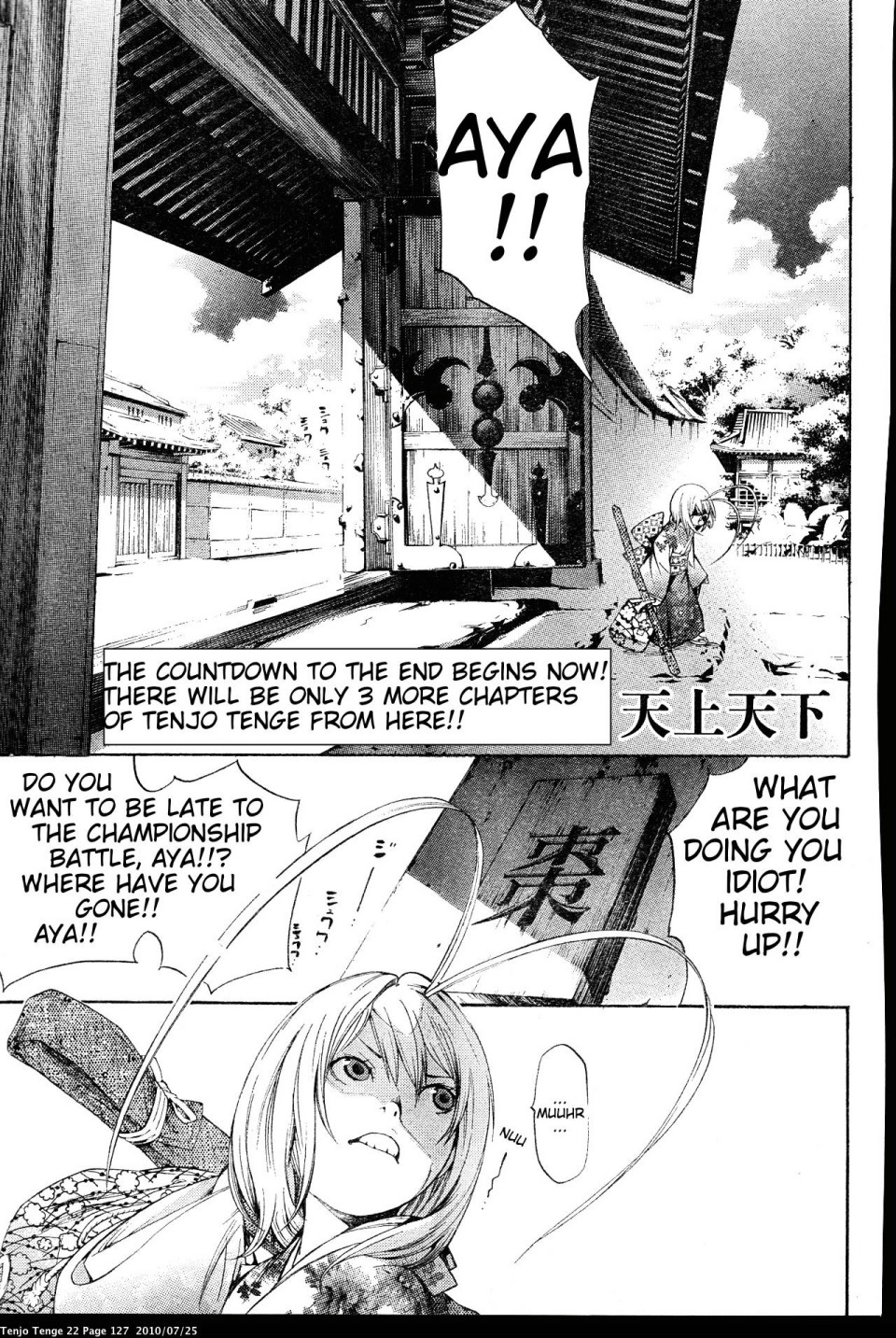 Halaman Manga