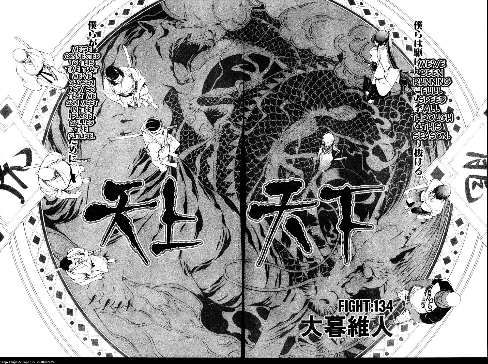 Halaman Manga