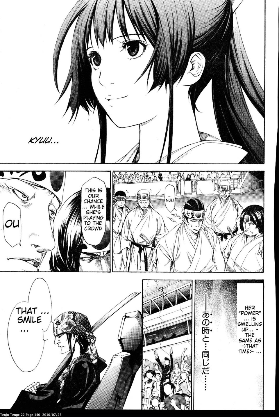 Halaman Manga