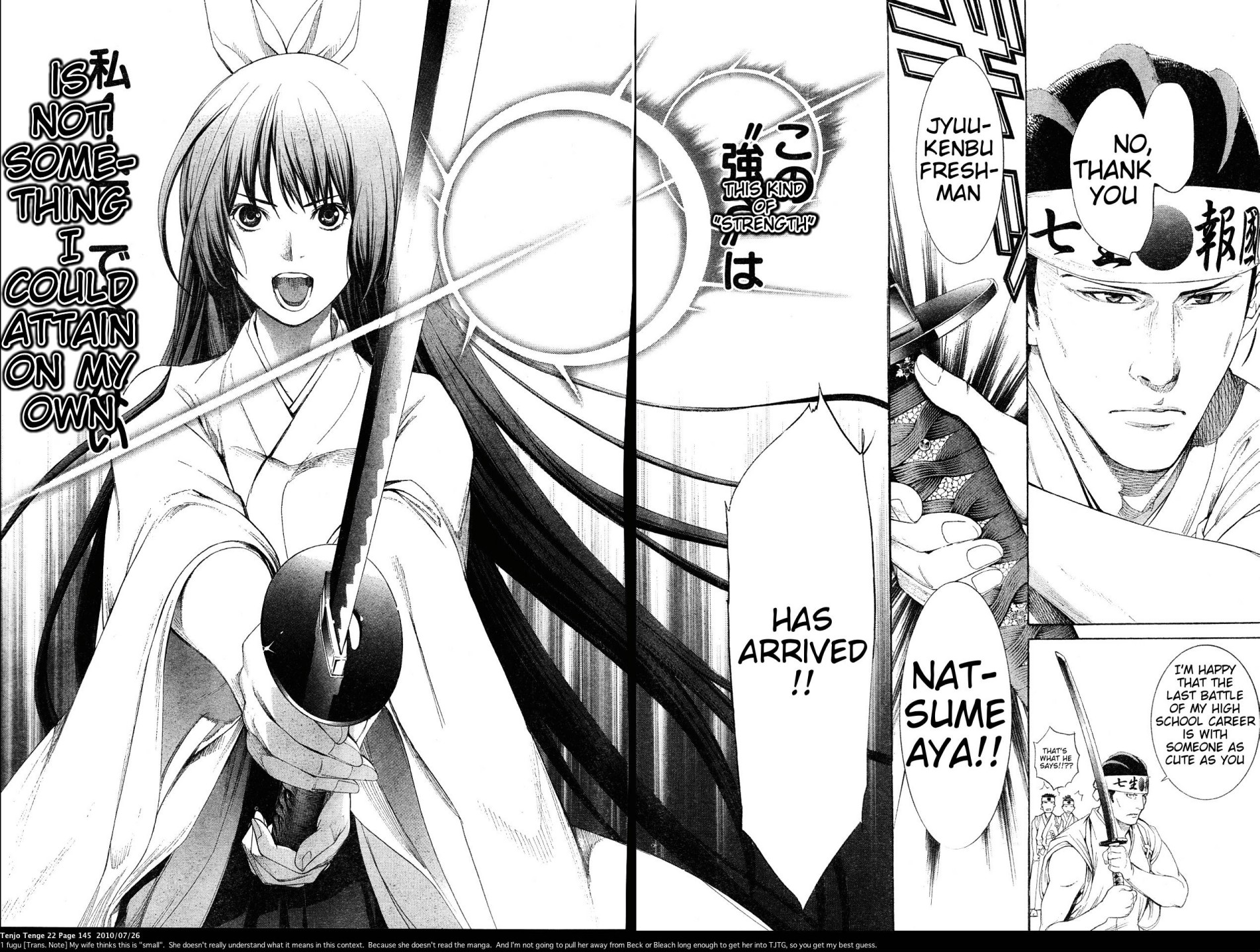 Halaman Manga