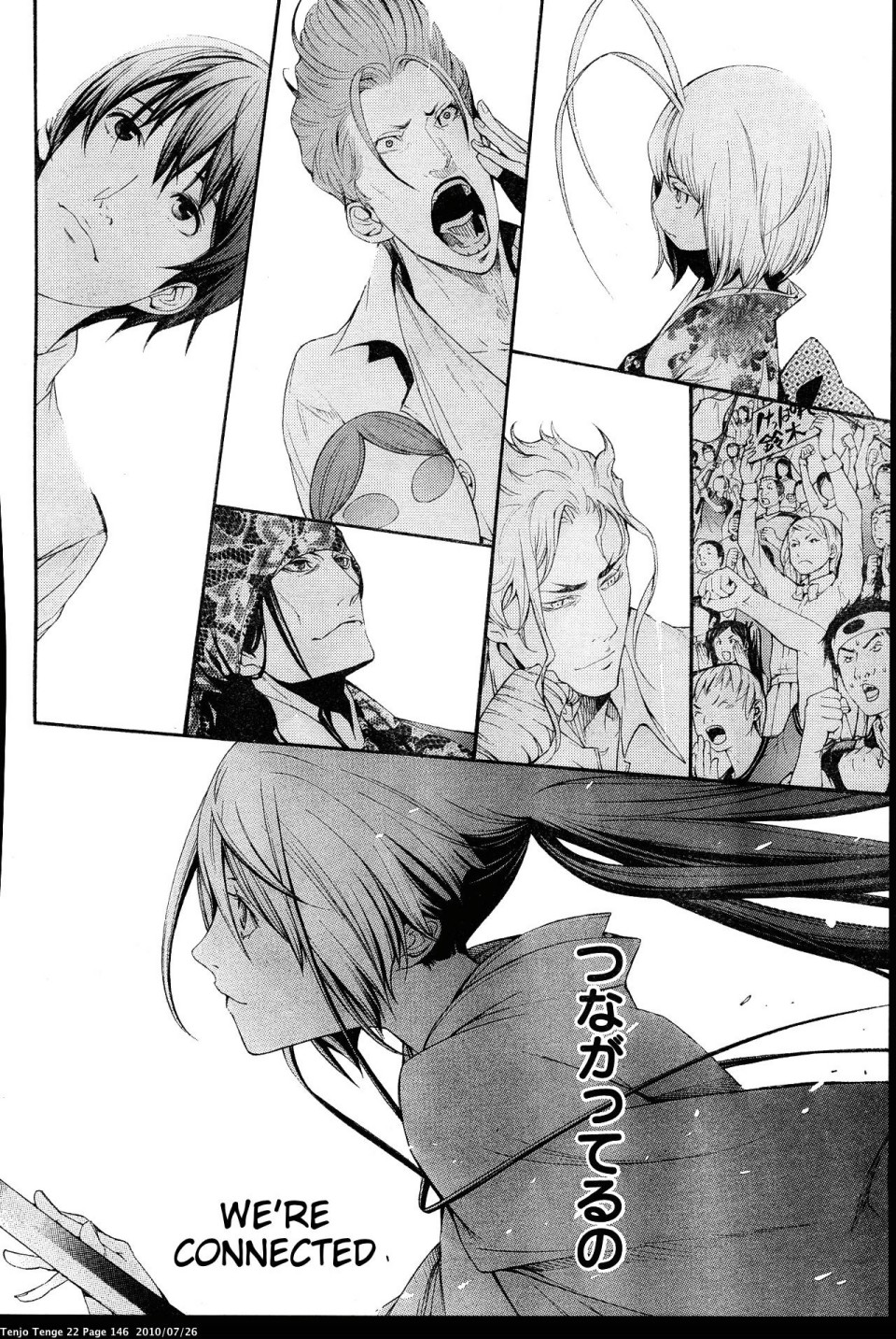 Halaman Manga