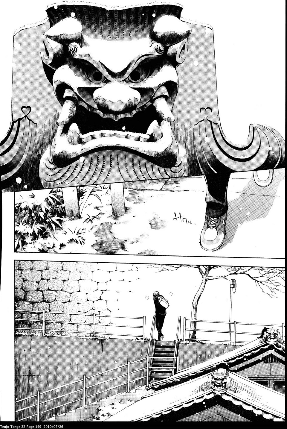 Halaman Manga