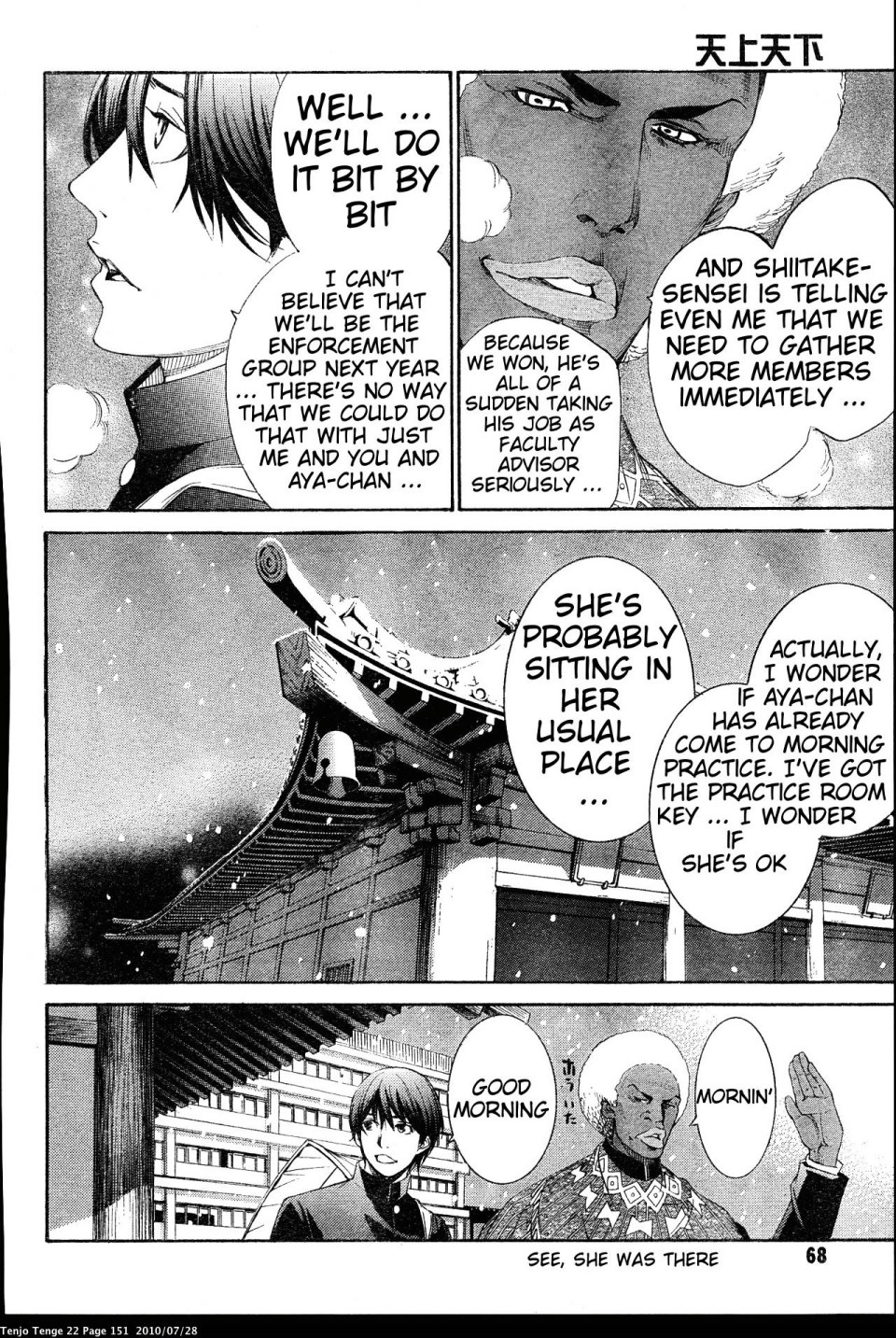 Halaman Manga