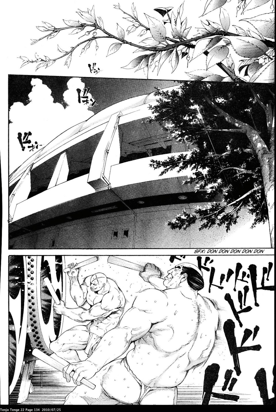 Halaman Manga