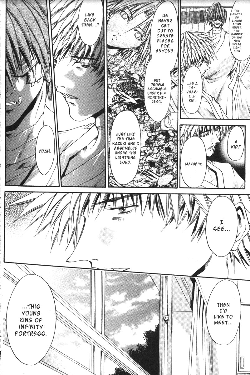 Halaman dari GetBackers Chapter 149