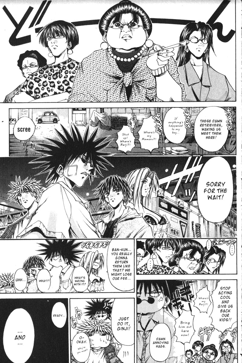 Halaman dari GetBackers Chapter 149