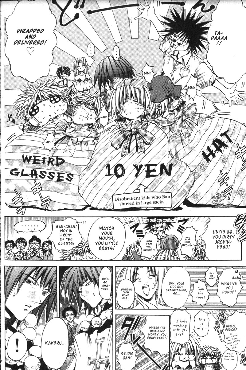 Halaman dari GetBackers Chapter 149