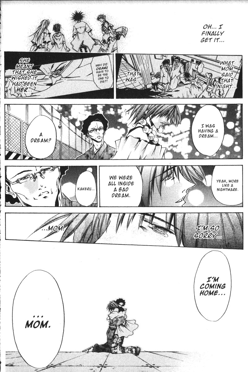 Halaman dari GetBackers Chapter 149