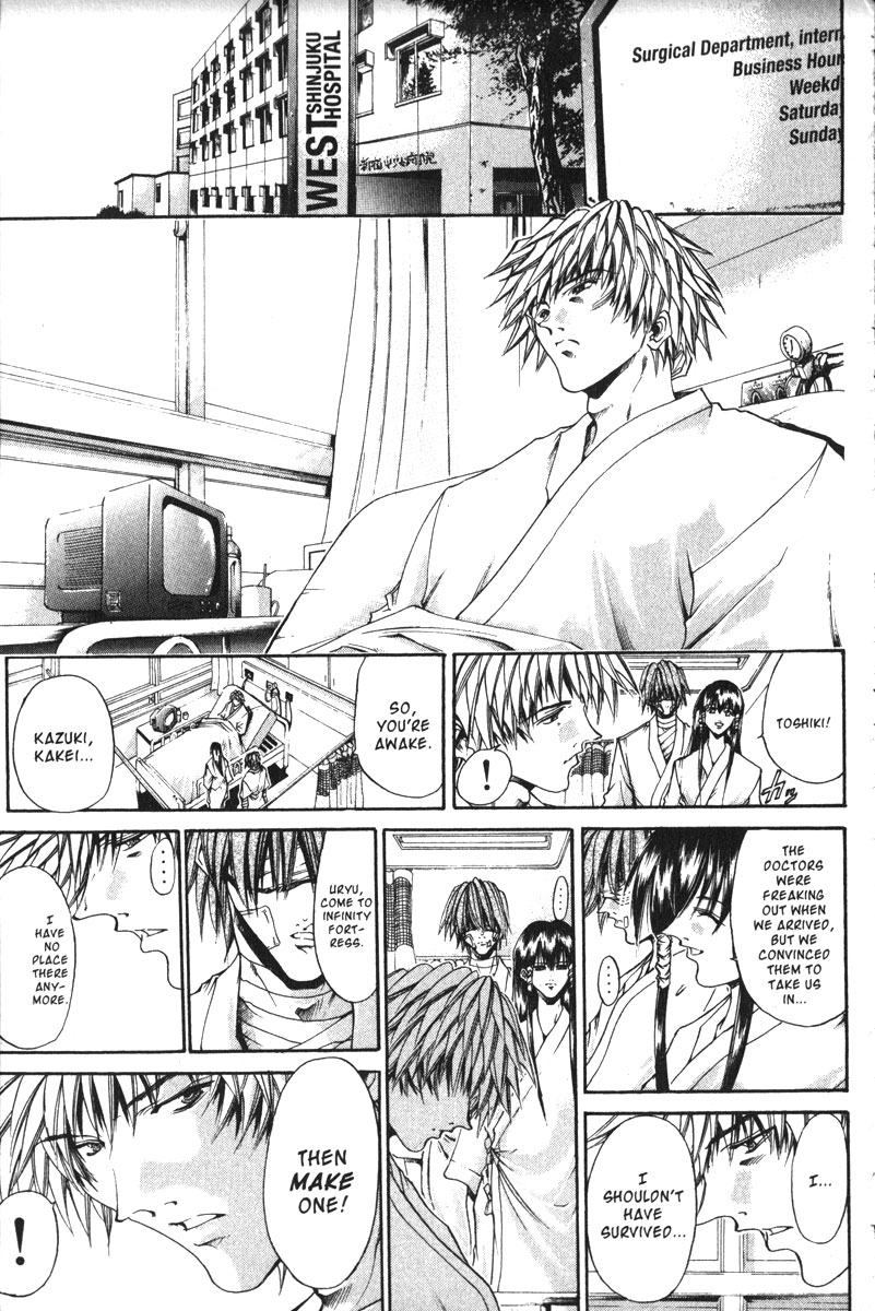 Halaman dari GetBackers Chapter 149