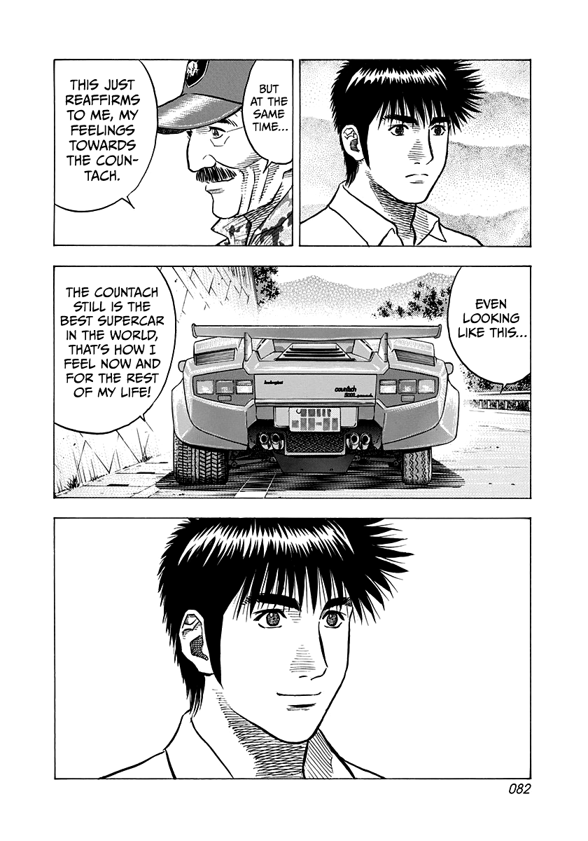 Halaman dari Countach Chapter 137
