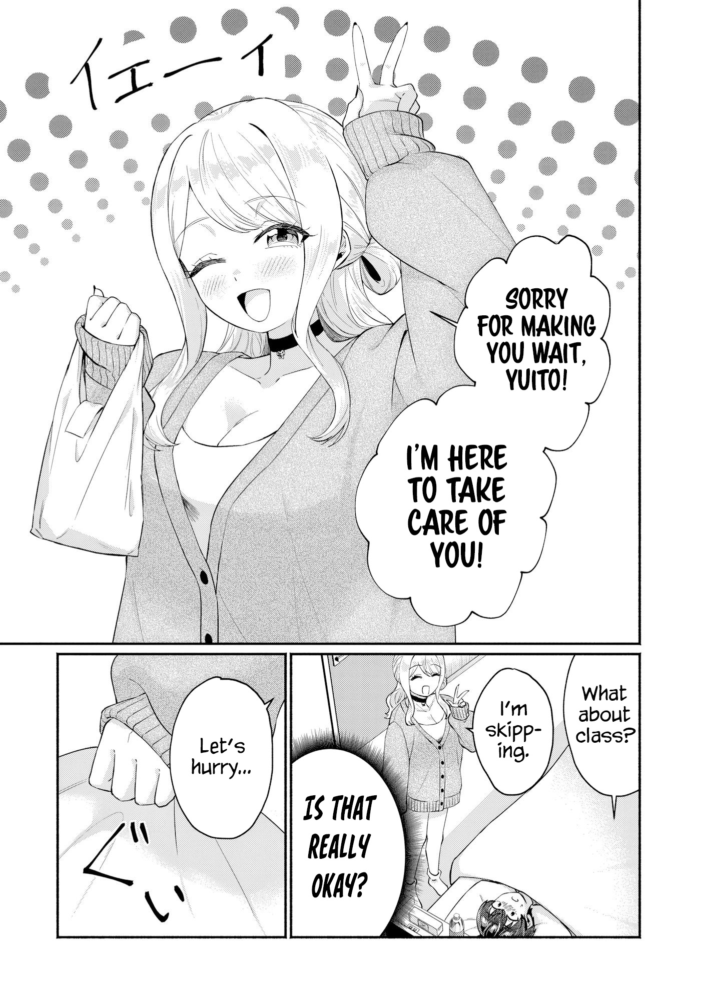 Halaman dari Douyara Ore wa Imadoki Gal na Toshiue Osananajimi kara Gekiomo Kanjou wo Mukerareteiru Rashii Chapter 8