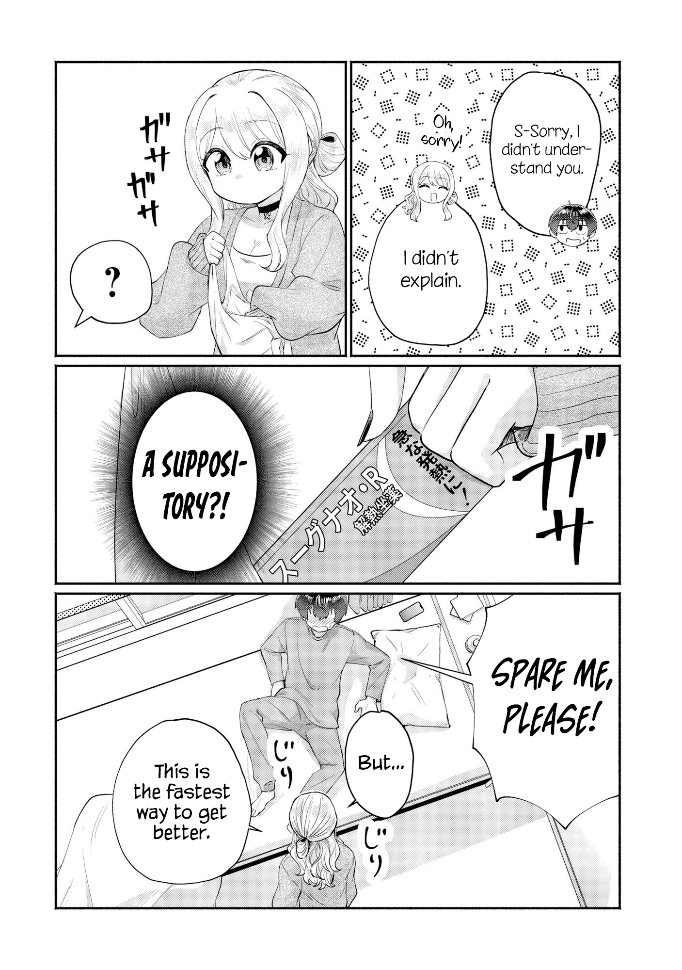 Halaman dari Douyara Ore wa Imadoki Gal na Toshiue Osananajimi kara Gekiomo Kanjou wo Mukerareteiru Rashii Chapter 8