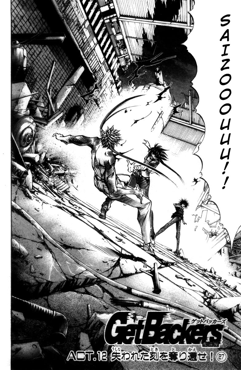Halaman dari GetBackers Chapter 282
