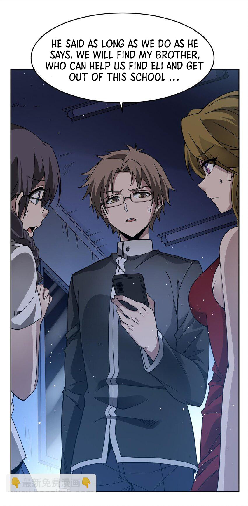 Halaman Manga