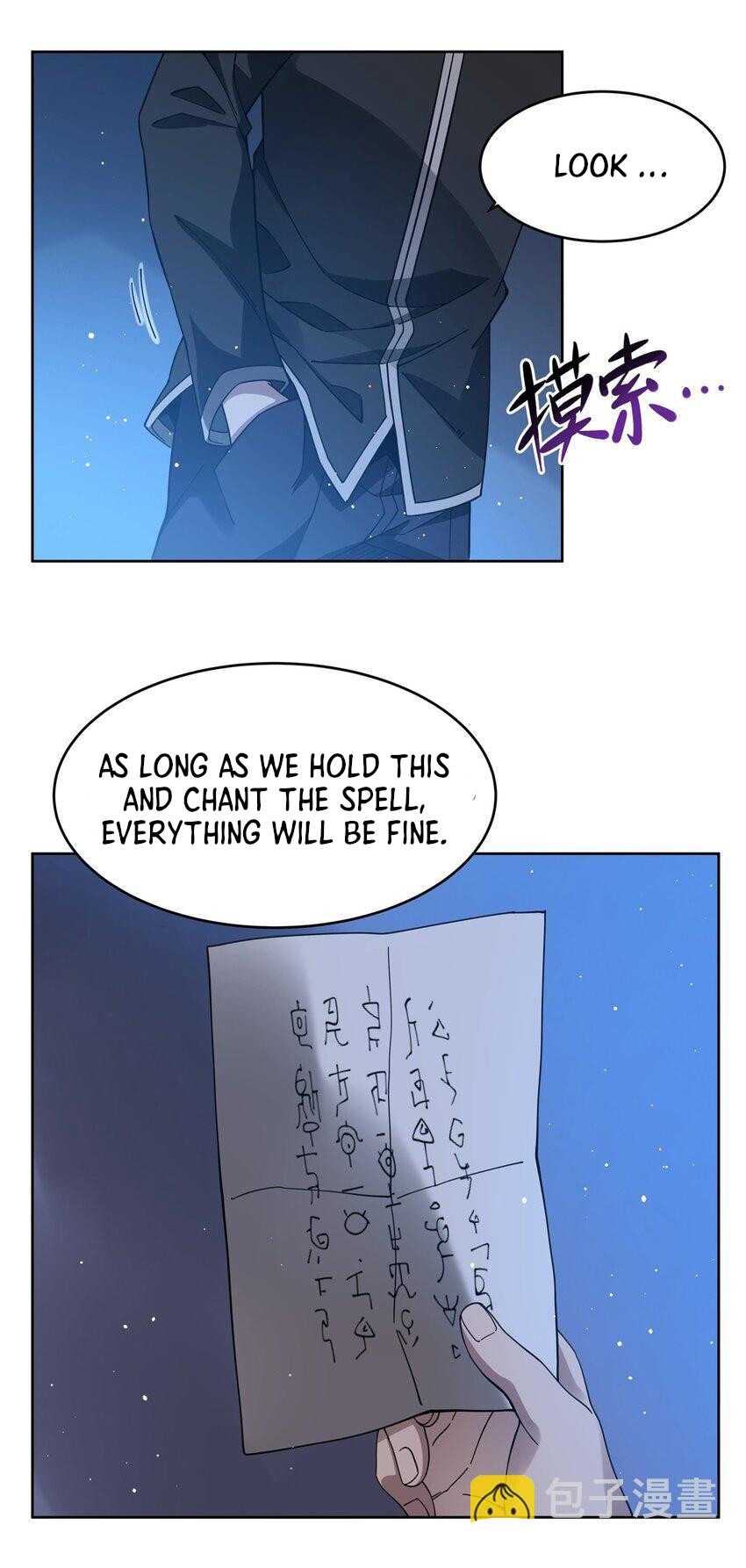 Halaman Manga