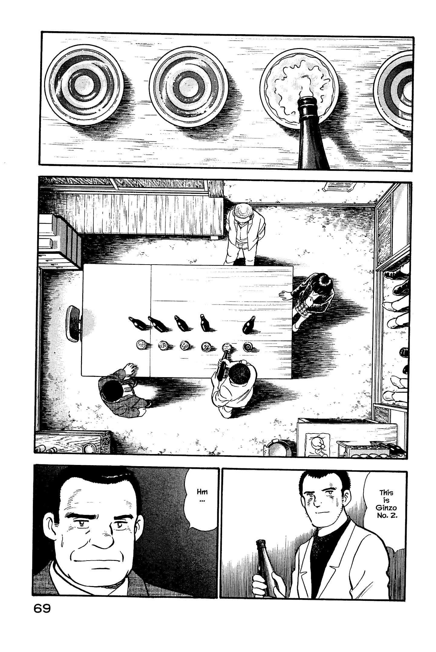 Halaman dari Natsuko's Sake Chapter 124