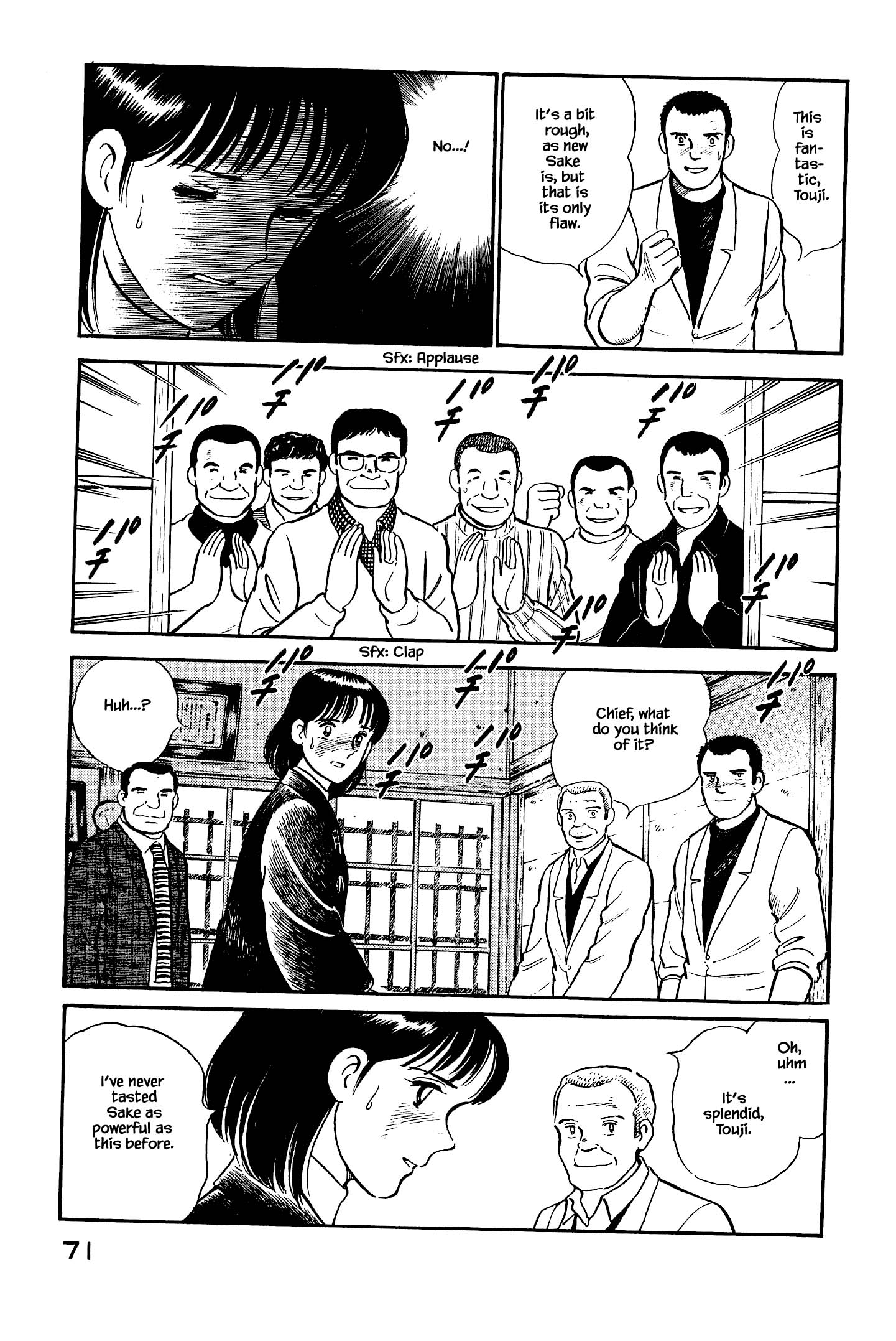 Halaman dari Natsuko's Sake Chapter 124