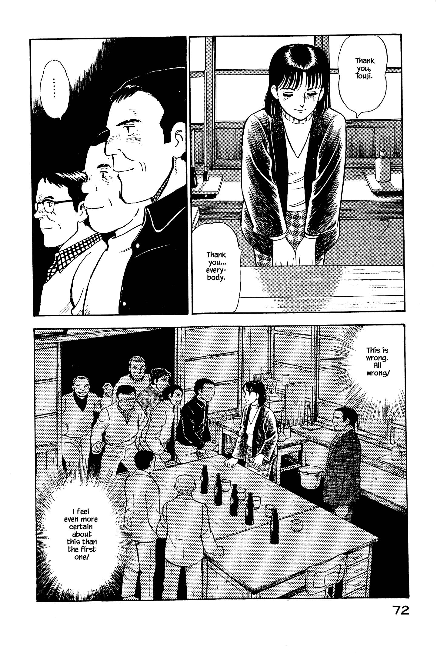 Halaman dari Natsuko's Sake Chapter 124