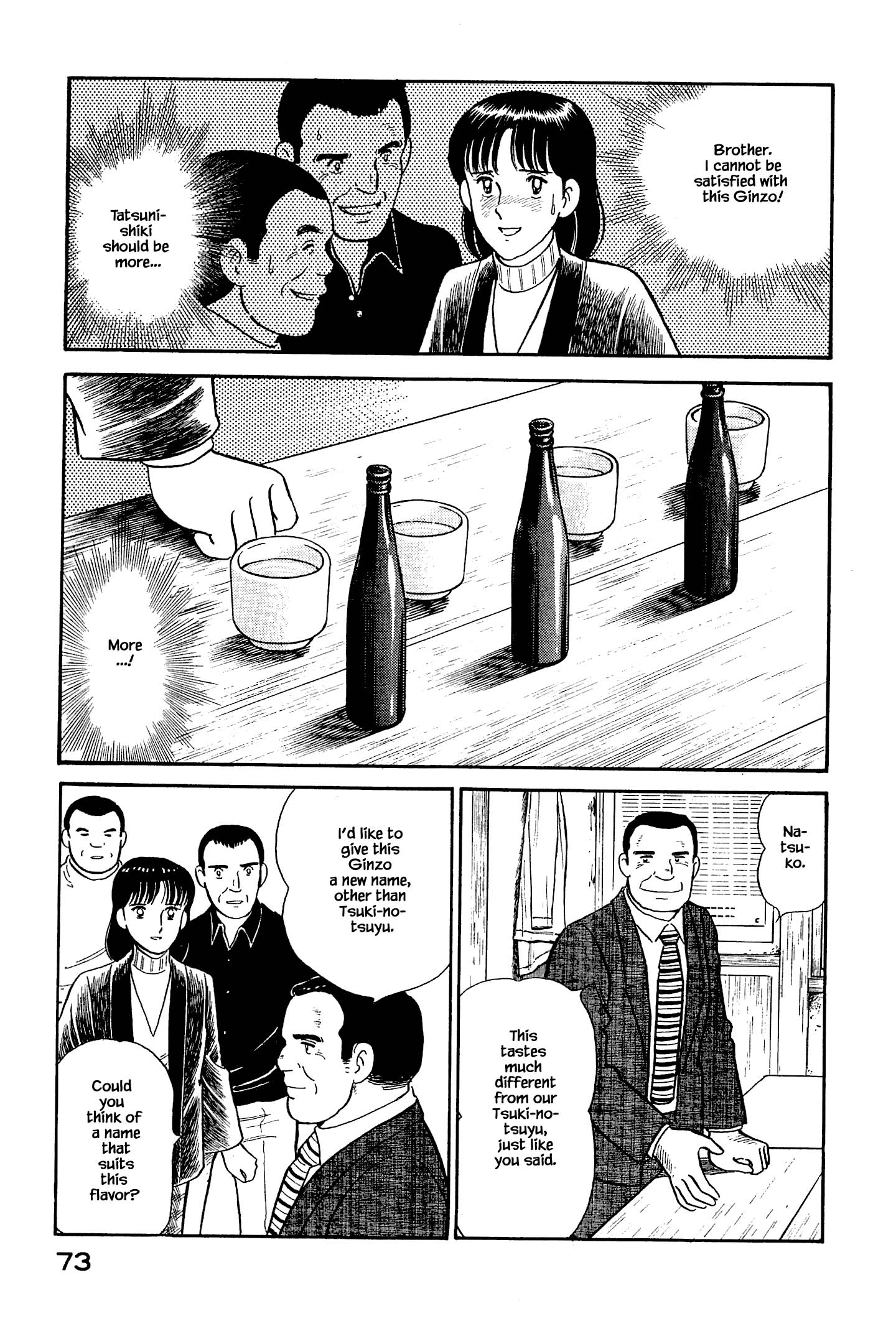 Halaman dari Natsuko's Sake Chapter 124