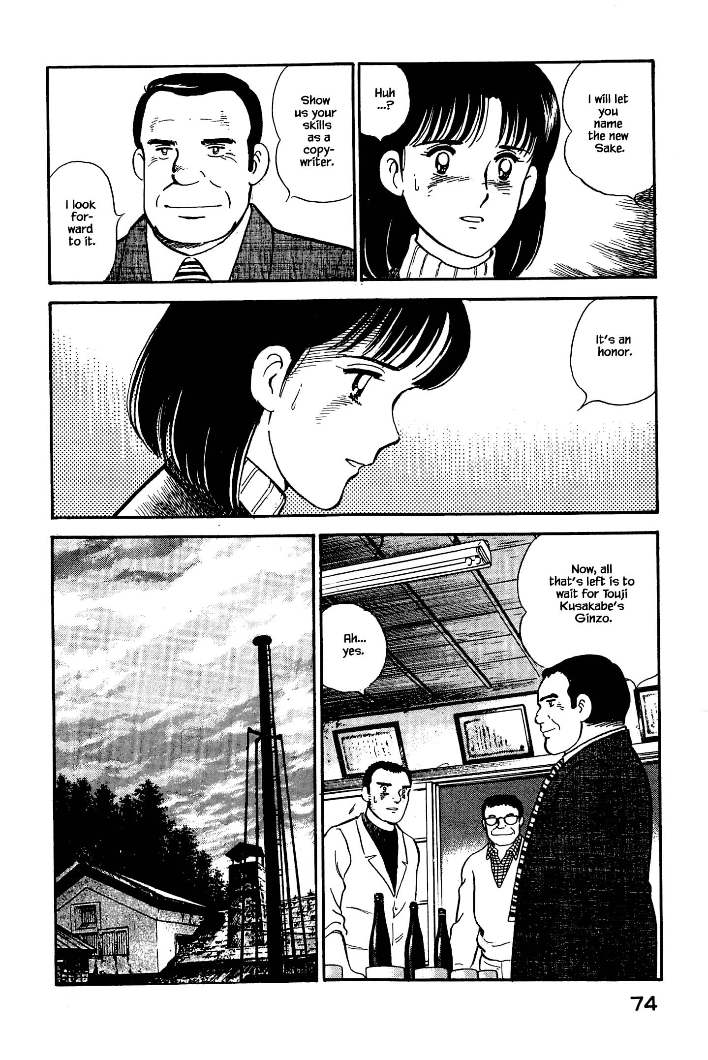 Halaman dari Natsuko's Sake Chapter 124