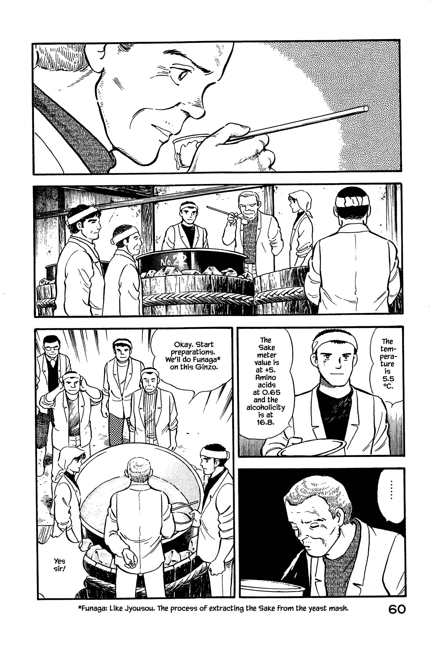 Halaman dari Natsuko's Sake Chapter 124