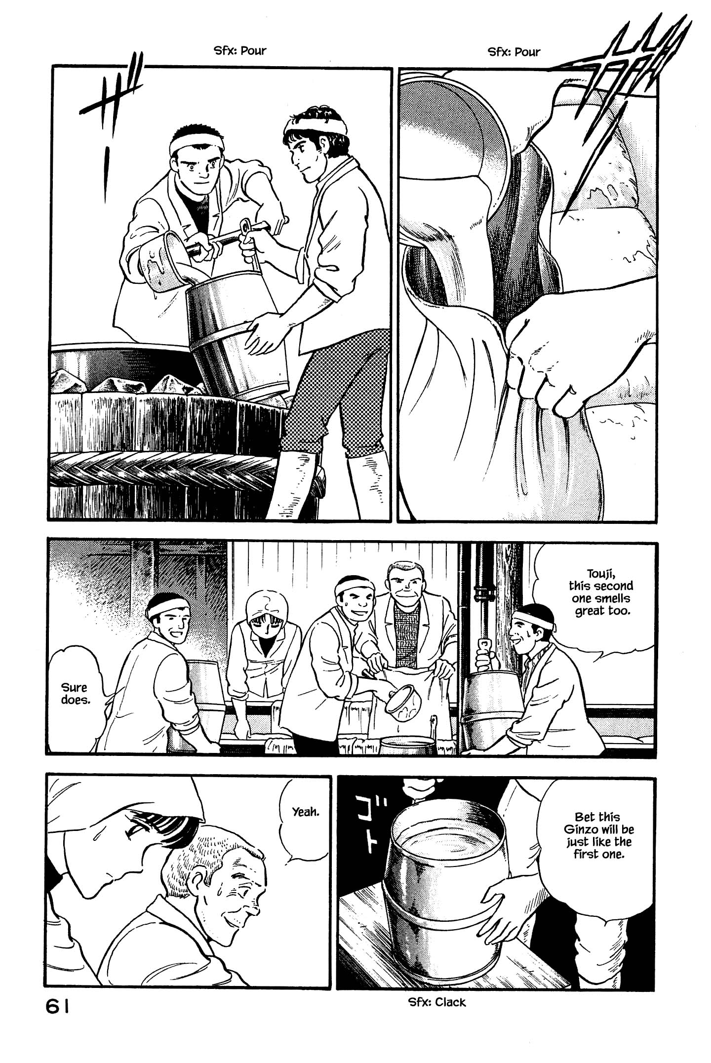 Halaman dari Natsuko's Sake Chapter 124