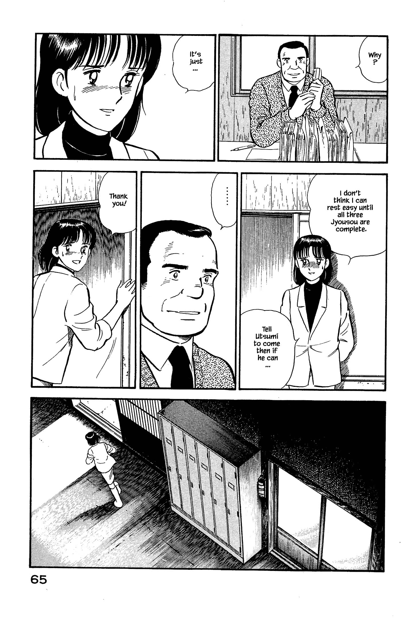 Halaman dari Natsuko's Sake Chapter 124
