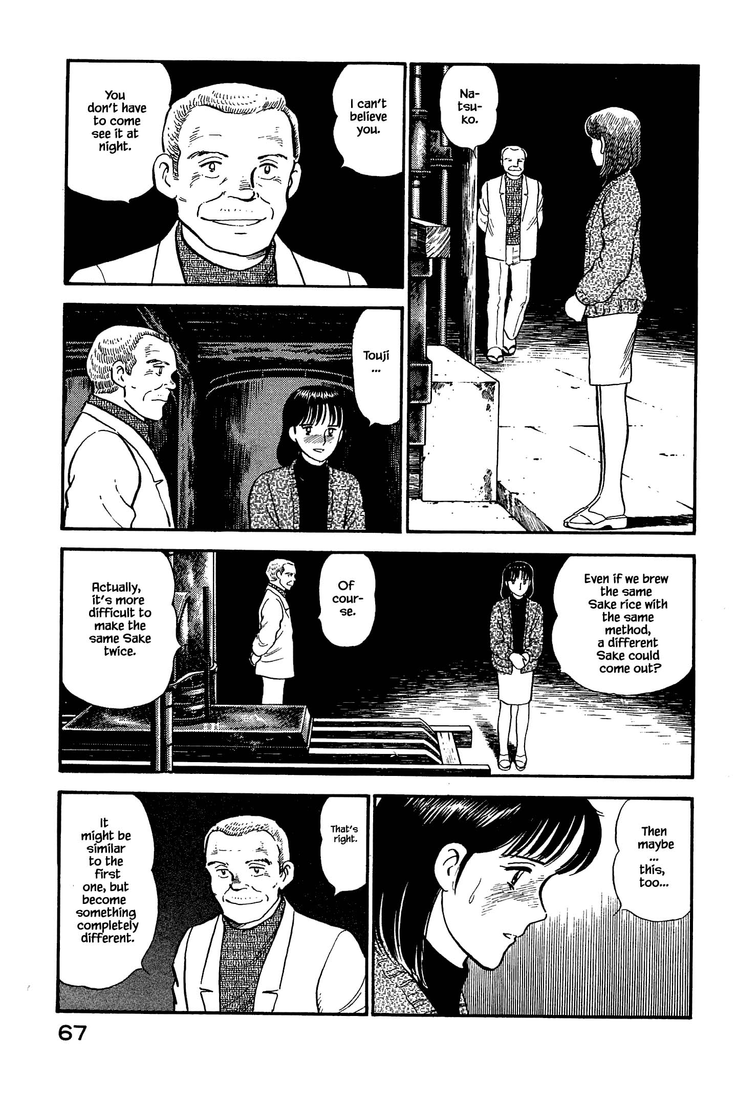 Halaman dari Natsuko's Sake Chapter 124