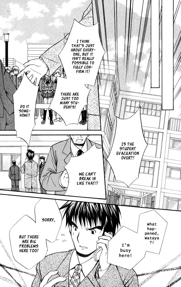 Halaman dari Spiral - Suiri no Kizuna Chapter 36