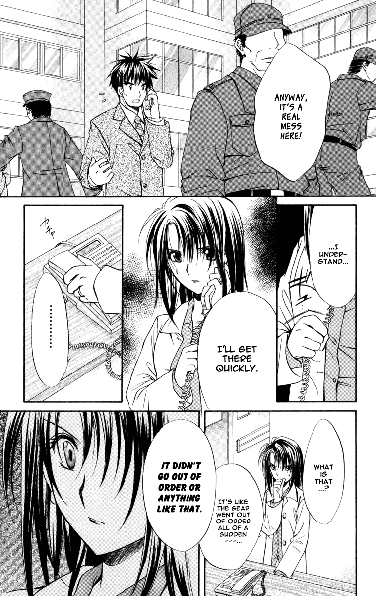 Halaman dari Spiral - Suiri no Kizuna Chapter 36